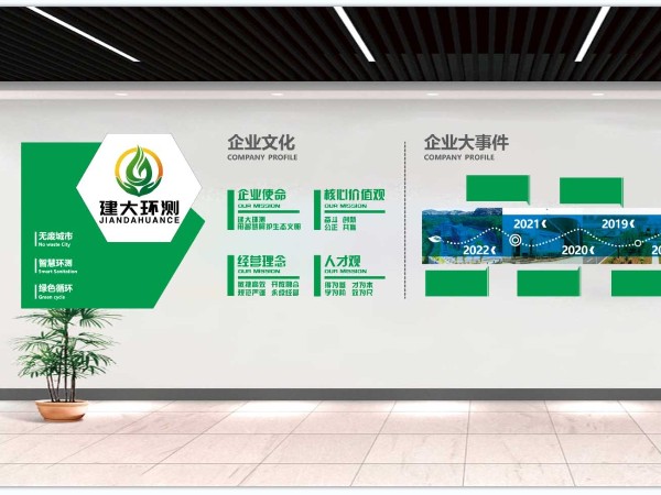 企業風采3