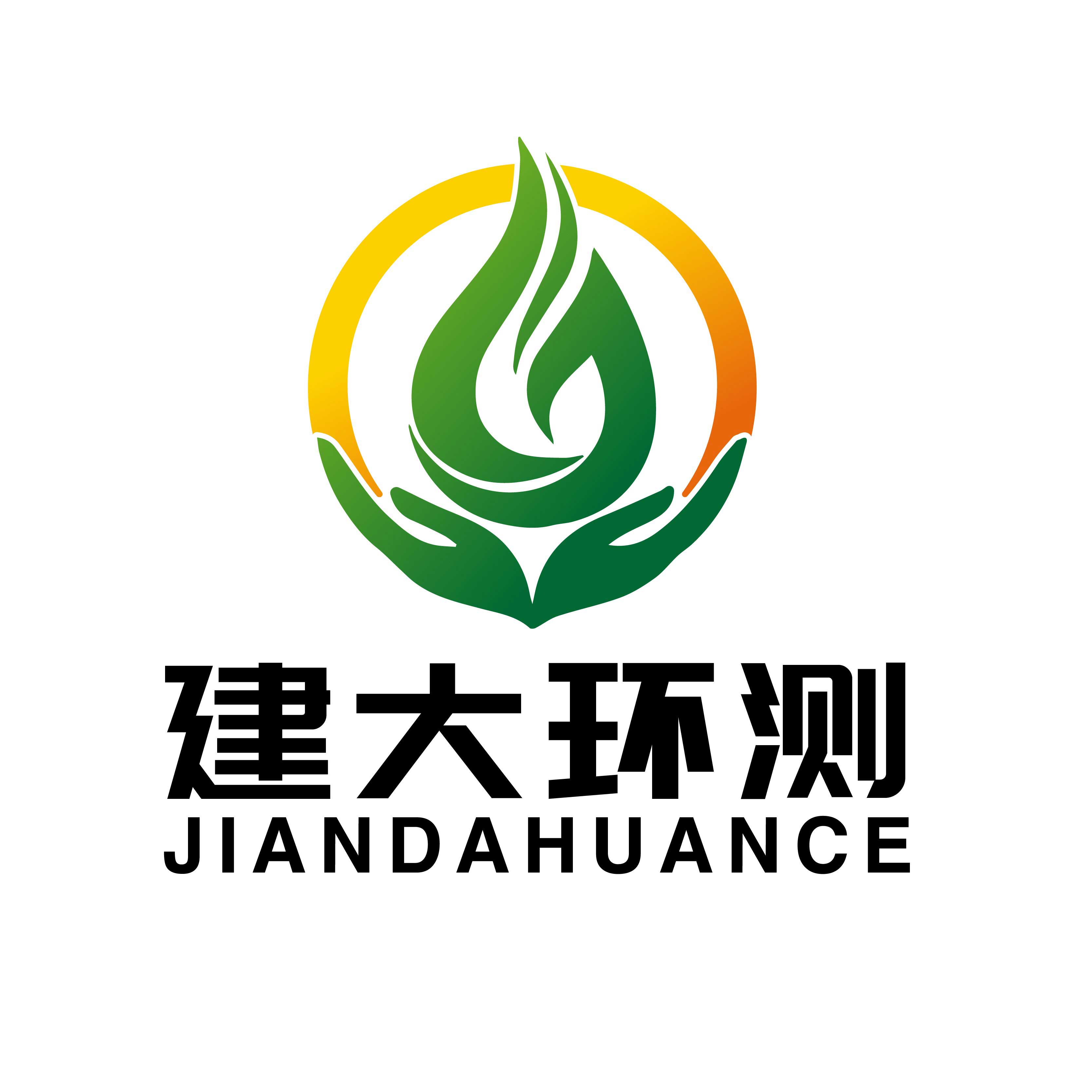 建大環測 建大環測